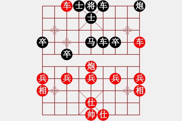 象棋棋譜圖片：謝寧云 第15局 獨(dú)孤九劍――雙飛燕 - 步數(shù)：40 