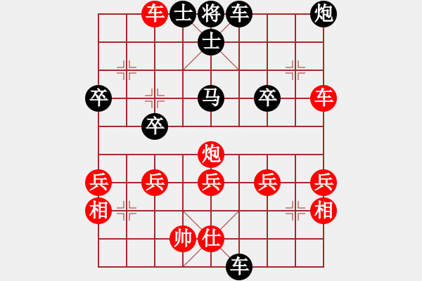 象棋棋譜圖片：謝寧云 第15局 獨(dú)孤九劍――雙飛燕 - 步數(shù)：43 