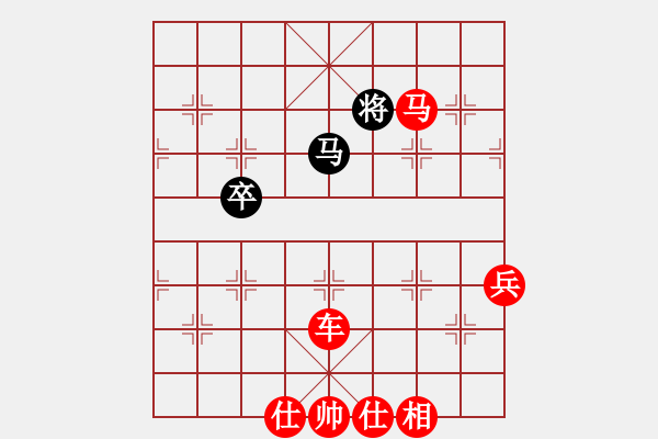 象棋棋譜圖片：人機對戰(zhàn) 2025-1-11 10:55 - 步數(shù)：100 