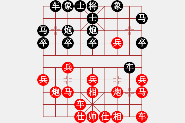 象棋棋譜圖片：人機對戰(zhàn) 2025-1-11 10:55 - 步數(shù)：20 