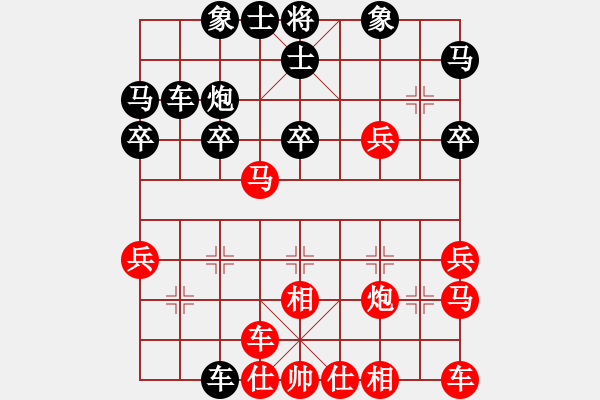 象棋棋譜圖片：人機對戰(zhàn) 2025-1-11 10:55 - 步數(shù)：30 