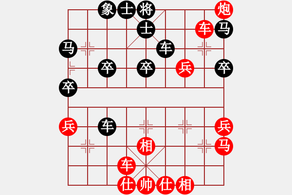 象棋棋譜圖片：人機對戰(zhàn) 2025-1-11 10:55 - 步數(shù)：40 