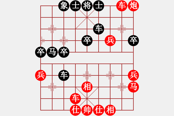 象棋棋譜圖片：人機對戰(zhàn) 2025-1-11 10:55 - 步數(shù)：50 