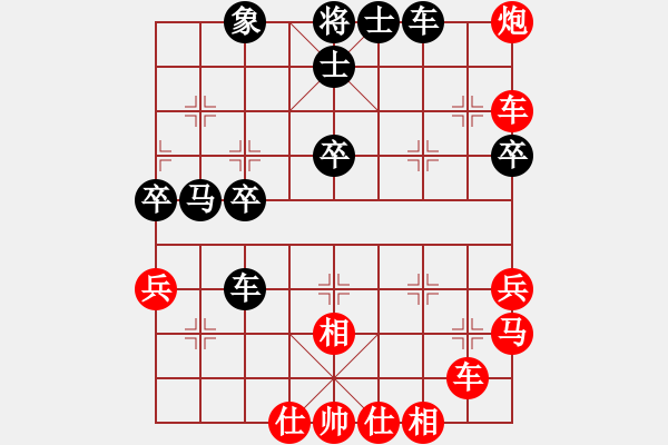 象棋棋譜圖片：人機對戰(zhàn) 2025-1-11 10:55 - 步數(shù)：60 