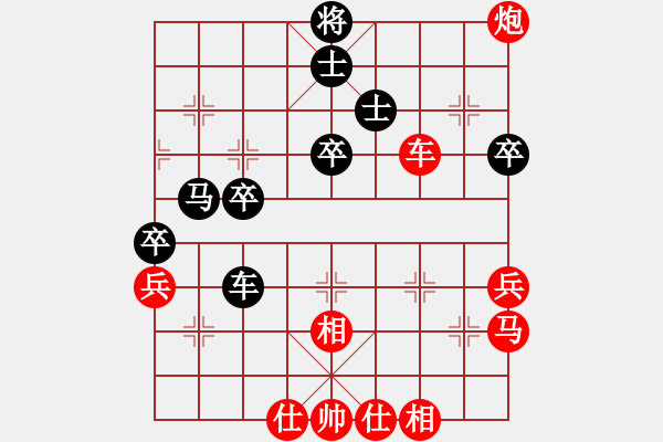 象棋棋譜圖片：人機對戰(zhàn) 2025-1-11 10:55 - 步數(shù)：70 