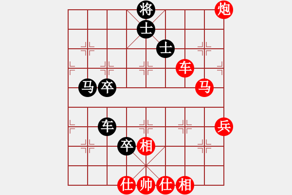 象棋棋譜圖片：人機對戰(zhàn) 2025-1-11 10:55 - 步數(shù)：80 