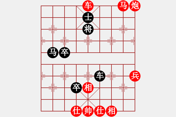 象棋棋譜圖片：人機對戰(zhàn) 2025-1-11 10:55 - 步數(shù)：90 