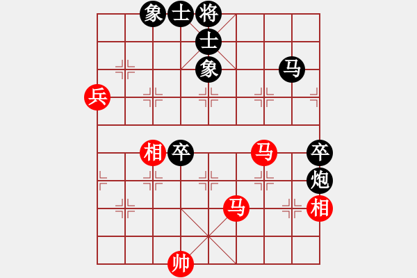 象棋棋譜圖片：中國(guó)-香港 倫子云 (先負(fù)) 中國(guó)-香港 黃學(xué)謙 - 步數(shù)：110 