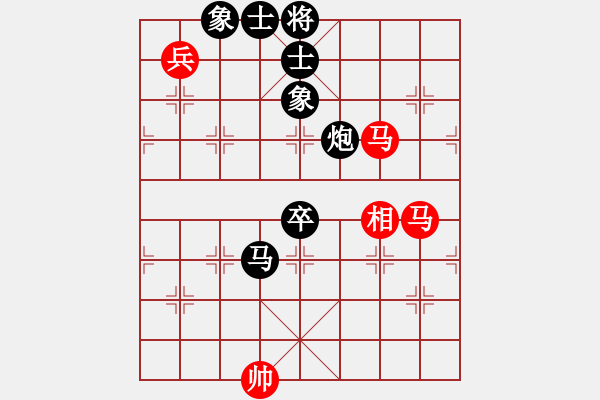 象棋棋譜圖片：中國(guó)-香港 倫子云 (先負(fù)) 中國(guó)-香港 黃學(xué)謙 - 步數(shù)：130 