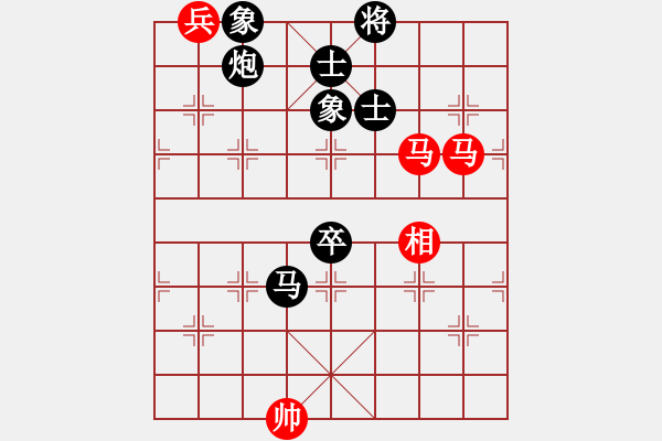 象棋棋譜圖片：中國(guó)-香港 倫子云 (先負(fù)) 中國(guó)-香港 黃學(xué)謙 - 步數(shù)：140 