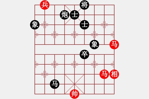 象棋棋譜圖片：中國(guó)-香港 倫子云 (先負(fù)) 中國(guó)-香港 黃學(xué)謙 - 步數(shù)：150 