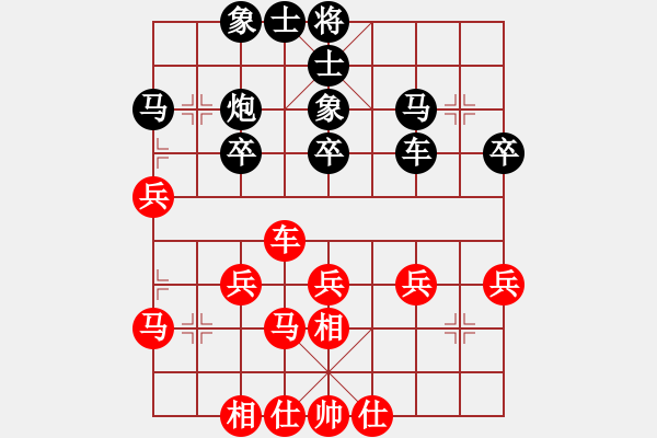 象棋棋譜圖片：中國(guó)-香港 倫子云 (先負(fù)) 中國(guó)-香港 黃學(xué)謙 - 步數(shù)：30 