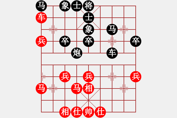 象棋棋譜圖片：中國(guó)-香港 倫子云 (先負(fù)) 中國(guó)-香港 黃學(xué)謙 - 步數(shù)：40 