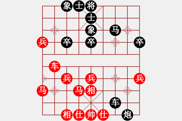 象棋棋譜圖片：中國(guó)-香港 倫子云 (先負(fù)) 中國(guó)-香港 黃學(xué)謙 - 步數(shù)：50 