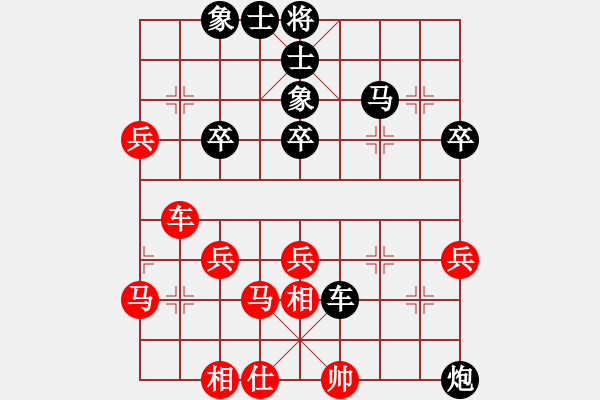 象棋棋譜圖片：中國(guó)-香港 倫子云 (先負(fù)) 中國(guó)-香港 黃學(xué)謙 - 步數(shù)：60 