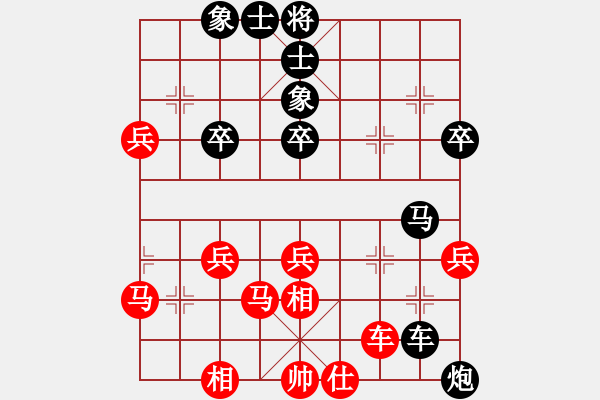 象棋棋譜圖片：中國(guó)-香港 倫子云 (先負(fù)) 中國(guó)-香港 黃學(xué)謙 - 步數(shù)：70 