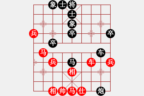 象棋棋譜圖片：中國(guó)-香港 倫子云 (先負(fù)) 中國(guó)-香港 黃學(xué)謙 - 步數(shù)：80 