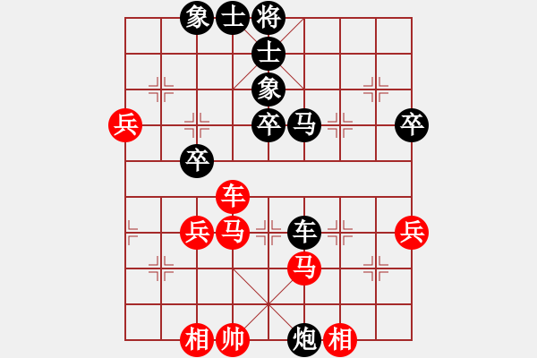 象棋棋譜圖片：中國(guó)-香港 倫子云 (先負(fù)) 中國(guó)-香港 黃學(xué)謙 - 步數(shù)：90 