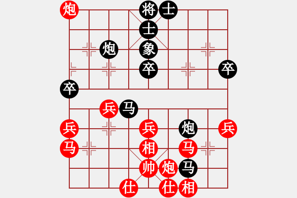 象棋棋譜圖片：XX杰先勝LH程20180407.pgn - 步數(shù)：50 