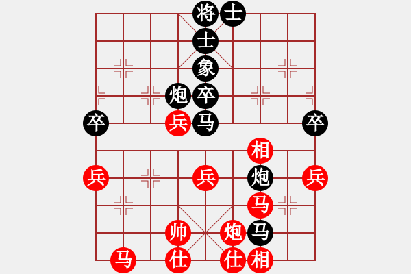 象棋棋譜圖片：XX杰先勝LH程20180407.pgn - 步數(shù)：70 