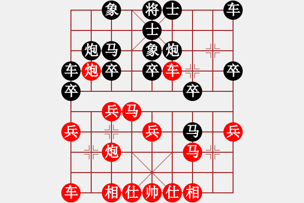 象棋棋谱图片：160113 第2轮 第2台 黎金福 胜 刘少峰 - 步数：20 