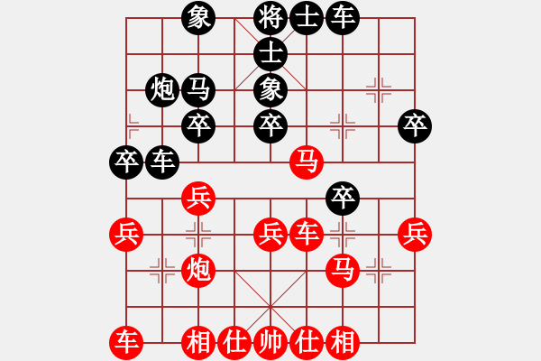 象棋棋谱图片：160113 第2轮 第2台 黎金福 胜 刘少峰 - 步数：30 