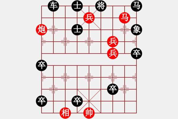 象棋棋譜圖片：三鎖蛟龍 - 步數(shù)：10 