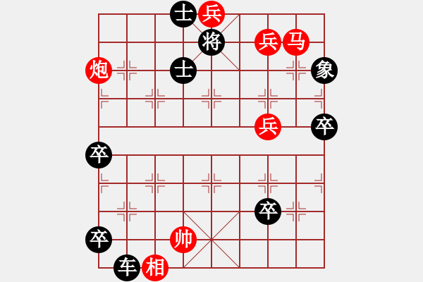 象棋棋譜圖片：三鎖蛟龍 - 步數(shù)：20 