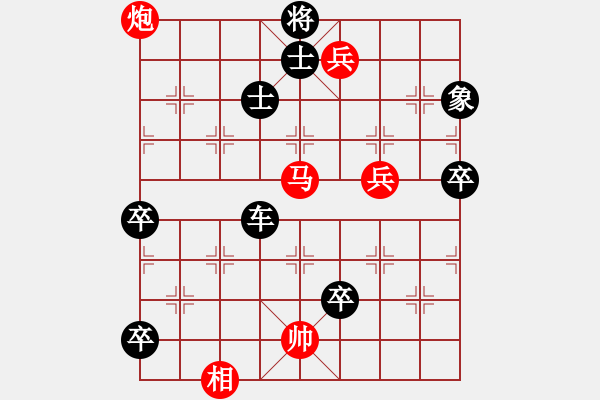 象棋棋譜圖片：三鎖蛟龍 - 步數(shù)：30 