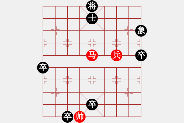 象棋棋譜圖片：三鎖蛟龍 - 步數(shù)：45 