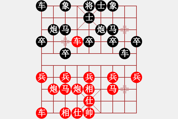 象棋棋谱图片：胡荣华先和杨官璘 - 步数：20 