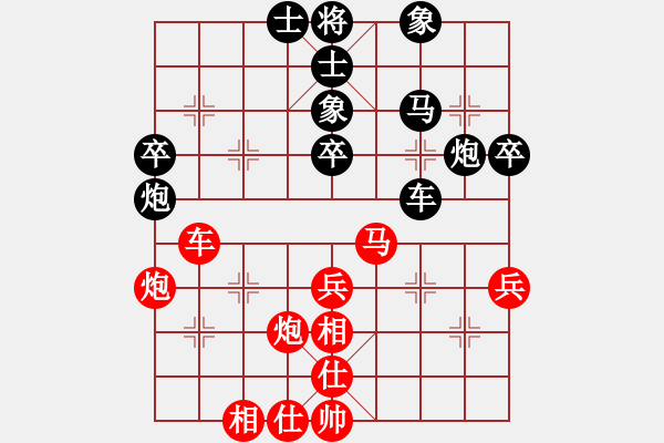 象棋棋谱图片：胡荣华先和杨官璘 - 步数：50 