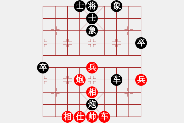 象棋棋谱图片：胡荣华先和杨官璘 - 步数：80 