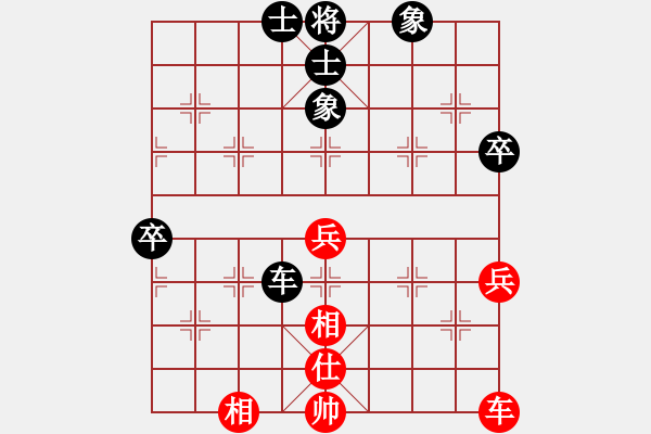 象棋棋谱图片：胡荣华先和杨官璘 - 步数：83 