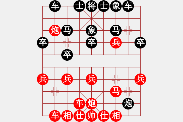 象棋棋譜圖片：[14級]浩軒爺 先勝 [13級]夕力 - 步數(shù)：20 