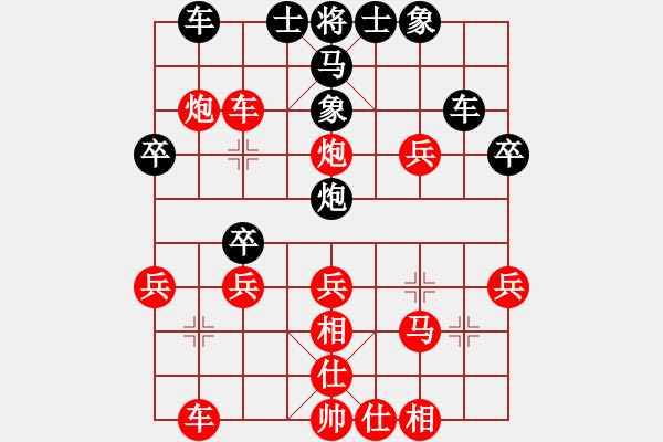 象棋棋譜圖片：[14級]浩軒爺 先勝 [13級]夕力 - 步數(shù)：30 