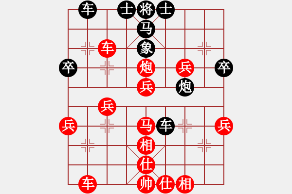 象棋棋譜圖片：[14級]浩軒爺 先勝 [13級]夕力 - 步數(shù)：40 