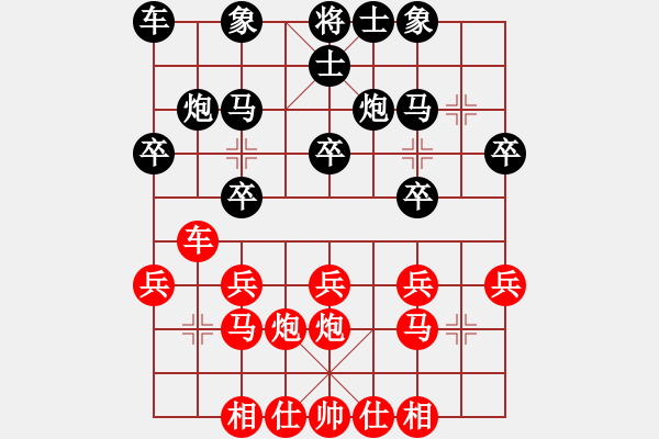 象棋棋譜圖片：2019第2屆上溪桃花塢快棋賽陳漢華先負(fù)李翰林1 - 步數(shù)：20 