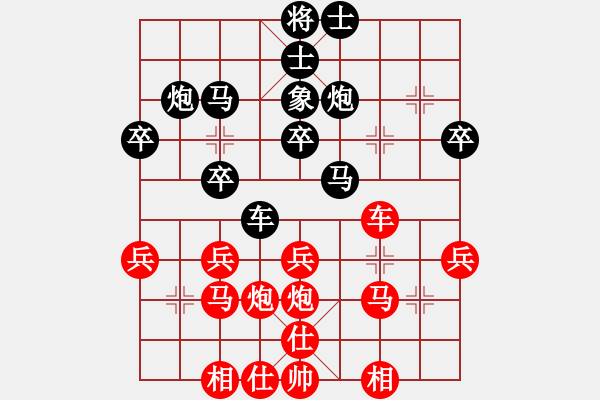 象棋棋譜圖片：2019第2屆上溪桃花塢快棋賽陳漢華先負(fù)李翰林1 - 步數(shù)：30 