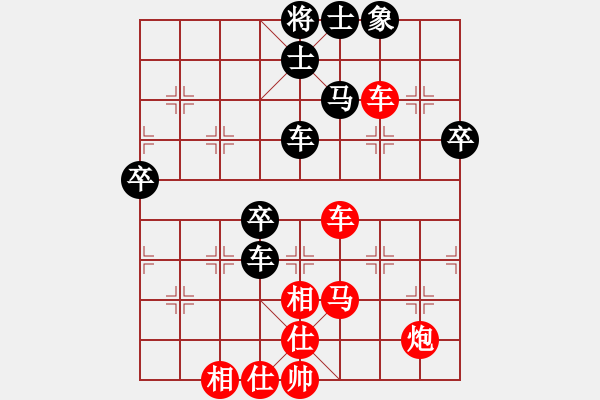 象棋棋譜圖片：弈海無敵(北斗)-勝-天生蒙古人(北斗) - 步數(shù)：100 