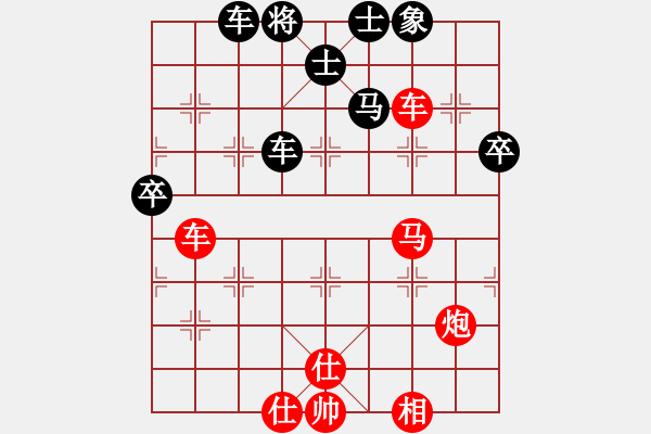 象棋棋譜圖片：弈海無敵(北斗)-勝-天生蒙古人(北斗) - 步數(shù)：110 