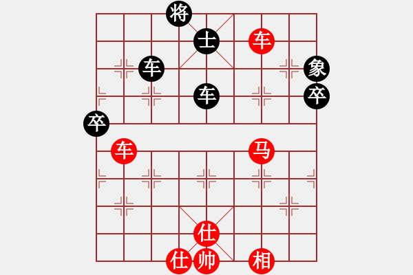 象棋棋譜圖片：弈海無敵(北斗)-勝-天生蒙古人(北斗) - 步數(shù)：120 