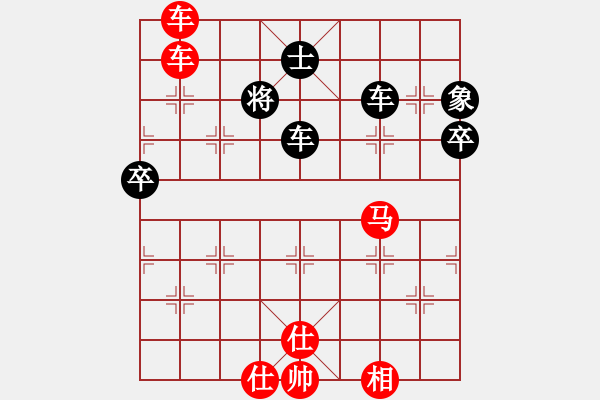 象棋棋譜圖片：弈海無敵(北斗)-勝-天生蒙古人(北斗) - 步數(shù)：130 