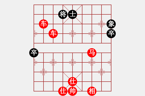 象棋棋譜圖片：弈海無敵(北斗)-勝-天生蒙古人(北斗) - 步數(shù)：140 