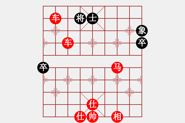 象棋棋譜圖片：弈海無敵(北斗)-勝-天生蒙古人(北斗) - 步數(shù)：141 