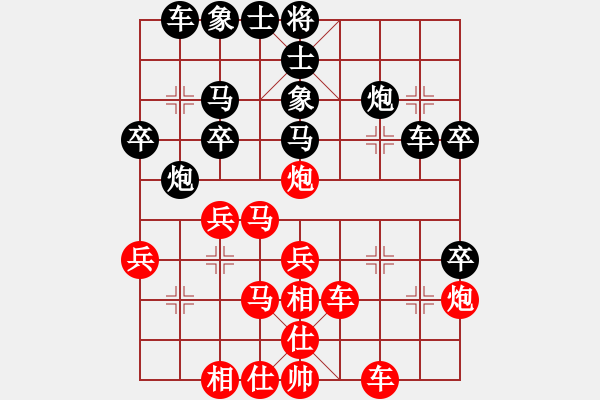 象棋棋譜圖片：弈海無敵(北斗)-勝-天生蒙古人(北斗) - 步數(shù)：30 