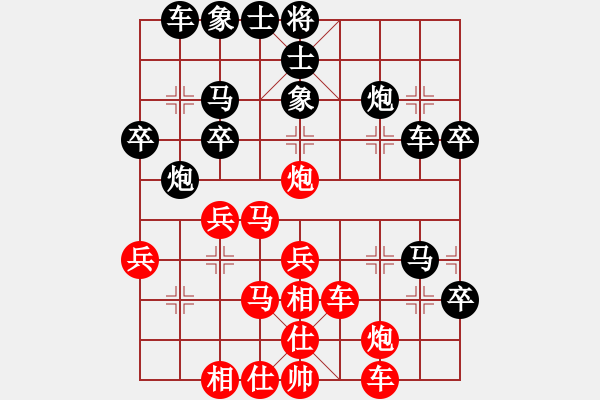 象棋棋譜圖片：弈海無敵(北斗)-勝-天生蒙古人(北斗) - 步數(shù)：40 