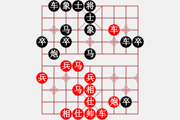 象棋棋譜圖片：弈海無敵(北斗)-勝-天生蒙古人(北斗) - 步數(shù)：50 