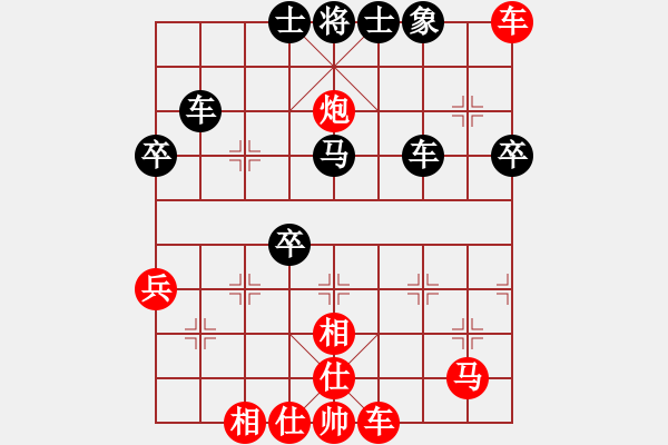 象棋棋譜圖片：弈海無敵(北斗)-勝-天生蒙古人(北斗) - 步數(shù)：80 