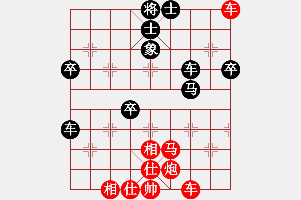 象棋棋譜圖片：弈海無敵(北斗)-勝-天生蒙古人(北斗) - 步數(shù)：90 